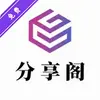 风声分享阁