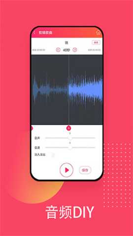 爱听音乐网 5.8.5 安卓版 0