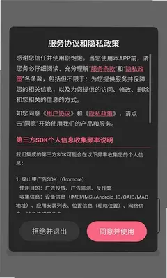 剧饱饱 1.1.8 官方版 3