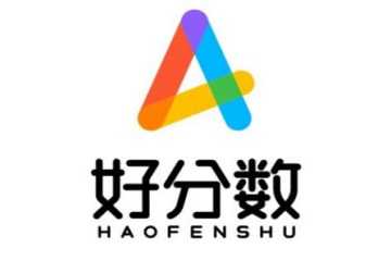 好分数版本合集