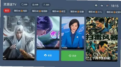 资源迷 2.1.1 最新版 0