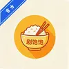 剧饱饱