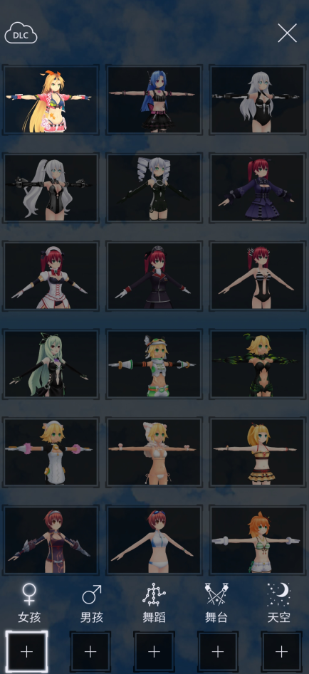 Dancing Girl MMD v5.9 安卓版 3