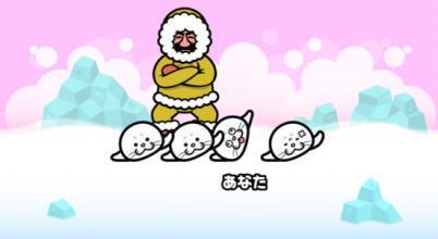节奏天国黄金版 5.27.36 安卓版 2