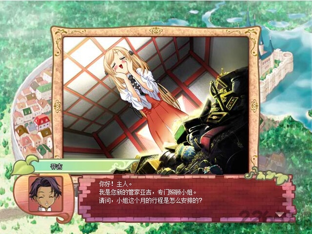 美少女成长计划 5.2 安卓版 2