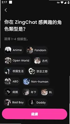 ZingChat越南版 2.0.3 官方版 2