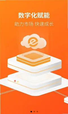 品乐e家 1.03.17 安卓版 2