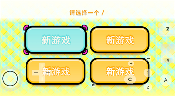 游戏攻略截图6