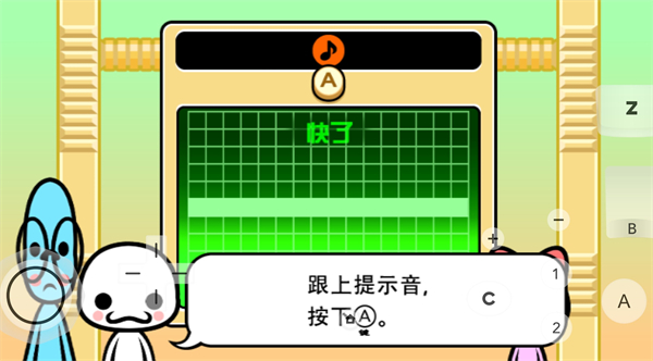 游戏攻略截图8