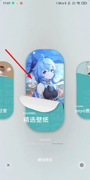 人工桌面下载最新版