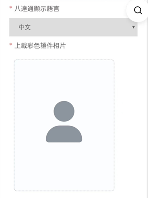 临时学生办理教程截图5