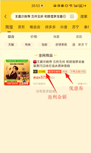 蜜源app官网版