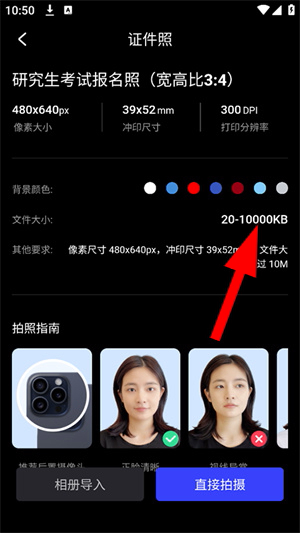 光影魔术手app下载官网版