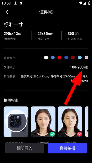 光影魔术手app下载官网版