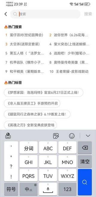233乐园