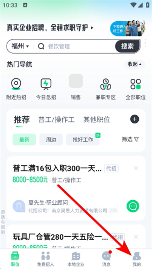 赶集网app下载安装官网最新版