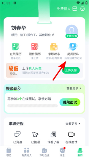 赶集网app下载安装官网最新版