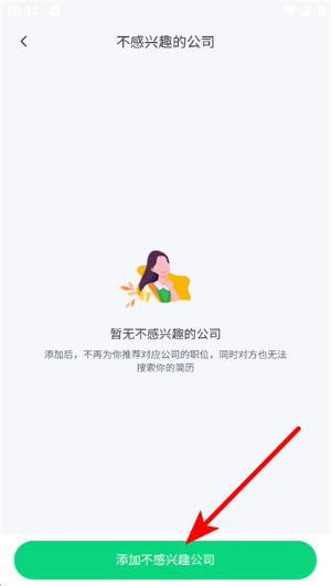 赶集网app下载安装官网最新版