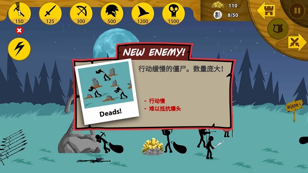 火柴人战争遗产绿色钥匙版