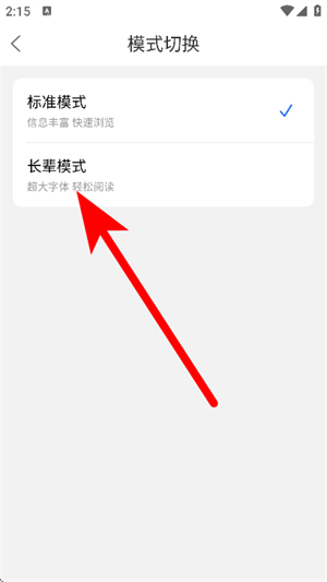 滨海论坛app官方下载