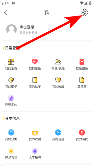 滨海论坛app官方下载