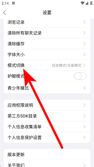 滨海论坛app官方下载