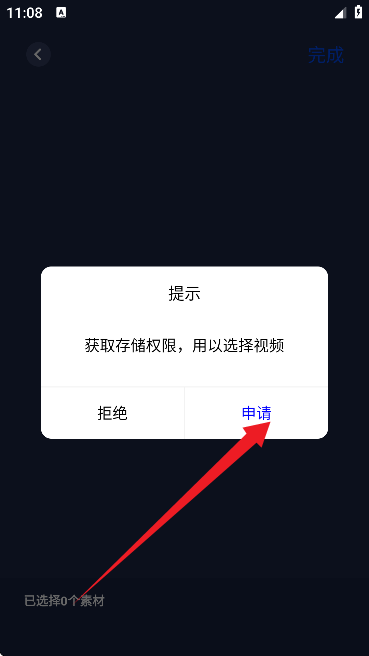 pixverse(ai视频生成)手机版 pixverse(ai视频生成)手机版