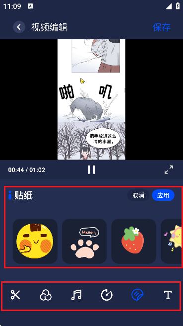 pixverse(ai视频生成)手机版 pixverse(ai视频生成)手机版