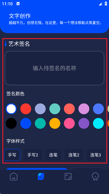 pixverse(ai视频生成)手机版 pixverse(ai视频生成)手机版