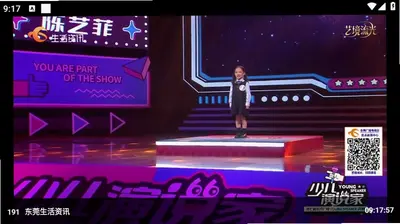 万能电视 一个永久免费的公益软件 安卓版 0