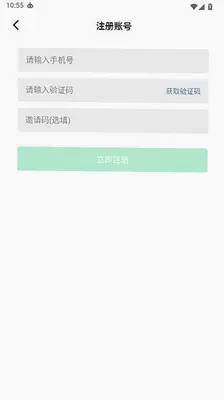 简游MX 1.0.0 安卓版 2