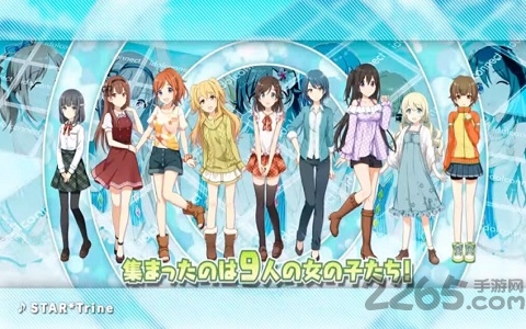 偶像活动stars游戏 v1.1.2 安卓版 1