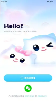 语动云玩伴 1.0.4 安卓版 1