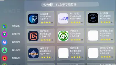 龙凤市场 2.0 安卓版 0