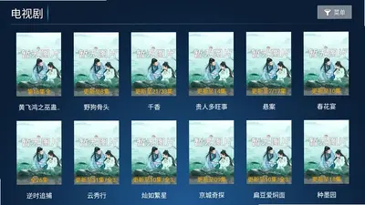 影咖tv电视版 1.8 安卓版 3
