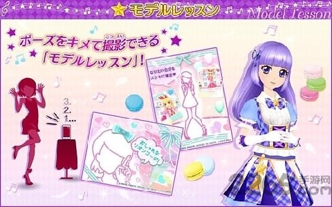 偶像活动stars游戏 v1.1.2 安卓版 2