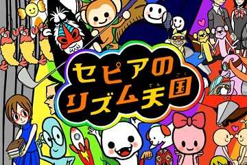 节奏天国版本大全