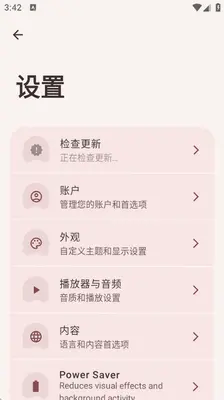 VIVI音乐 5.0.3 最新版 2