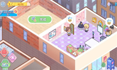 梦幻恋爱小屋 300.1.0 安卓版 3