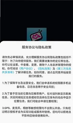 闪预 1.0.2 安卓版 2
