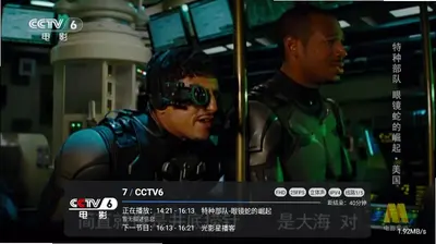 新蓝天直播 3.0 安卓版 2