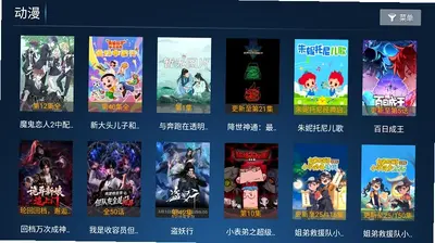 影咖tv电视版 1.8 安卓版 1