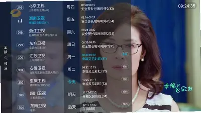 拉维亚电视 9.7.3_v6版 安卓版 0