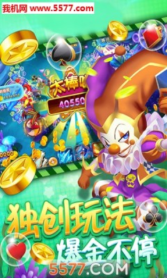 狼爪捕鱼达人打鱼 V1.6.13 安卓版 1