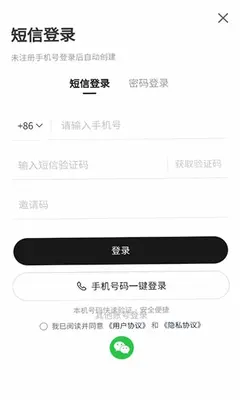 仙蛋ai 1.0.50 最新版 1