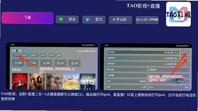 龙凤市场 2.0 安卓版 2