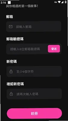 ZingChat越南版 2.0.3 官方版 0