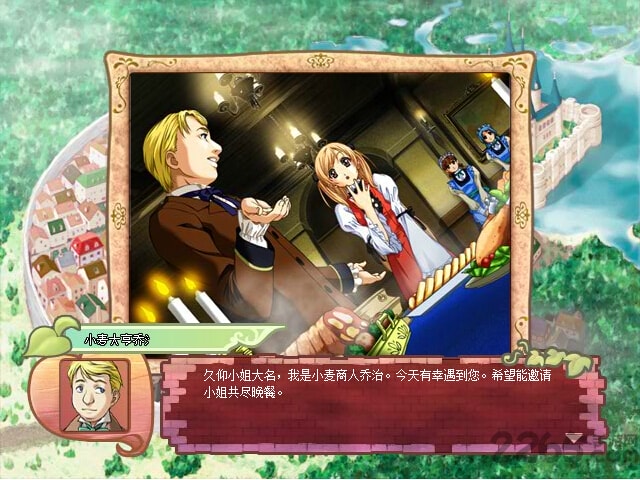 美少女成长计划 5.2 安卓版 1