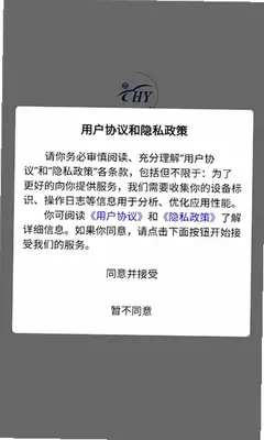 凤堰打车司机端 1.0.33 安卓版 2