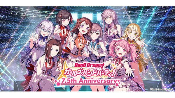 少女乐团排派对日服 v10.0.0 安卓版 4
